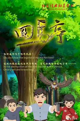 亚洲h电影
