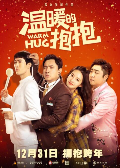 骚狐影视